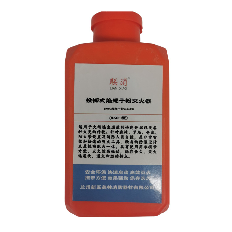 950-I Forest fire extinguishin - Fire Extinguisher Small avaliação e preço