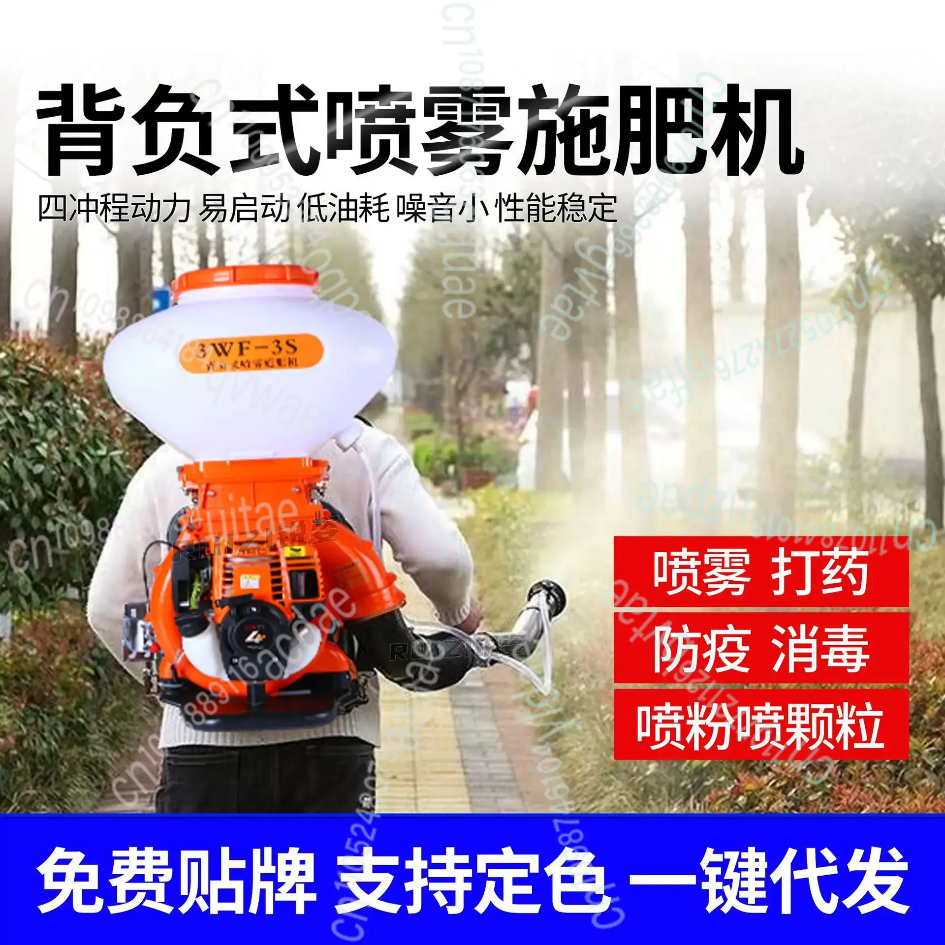 Four Stroke  Sprayer Powder Ma - Flood Barrier Bag avaliação e preço
